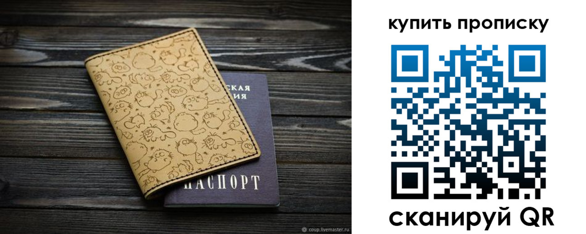 регистрация в Туапсе