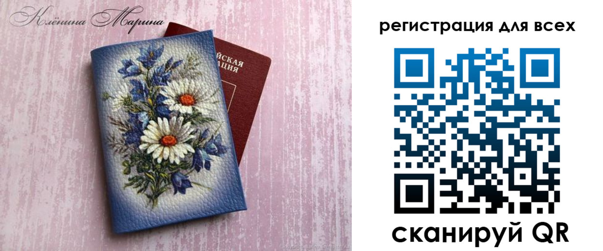 временная регистрация недорого в Туапсе