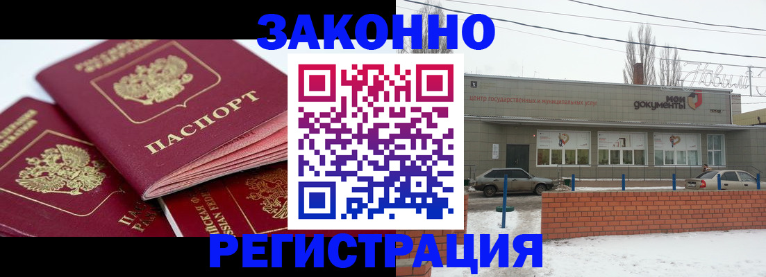 пропишу в квартире в Туапсе